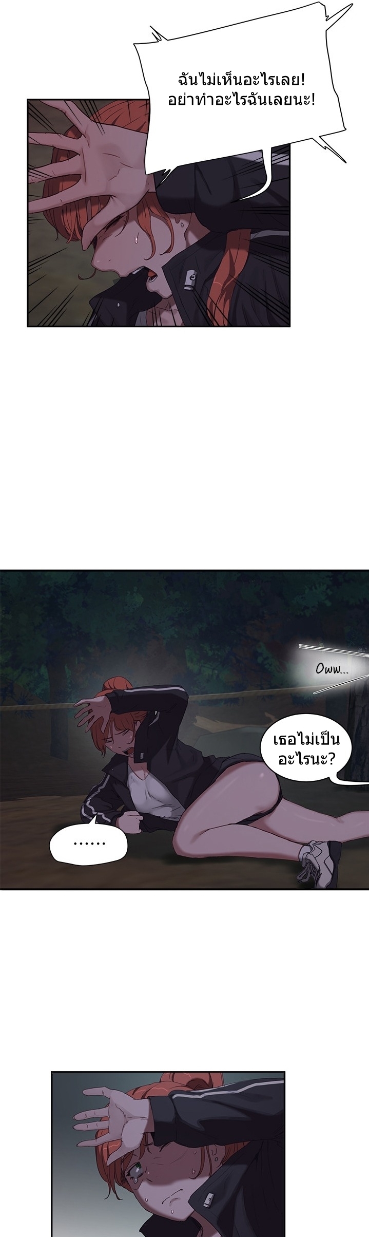 หน้า 32