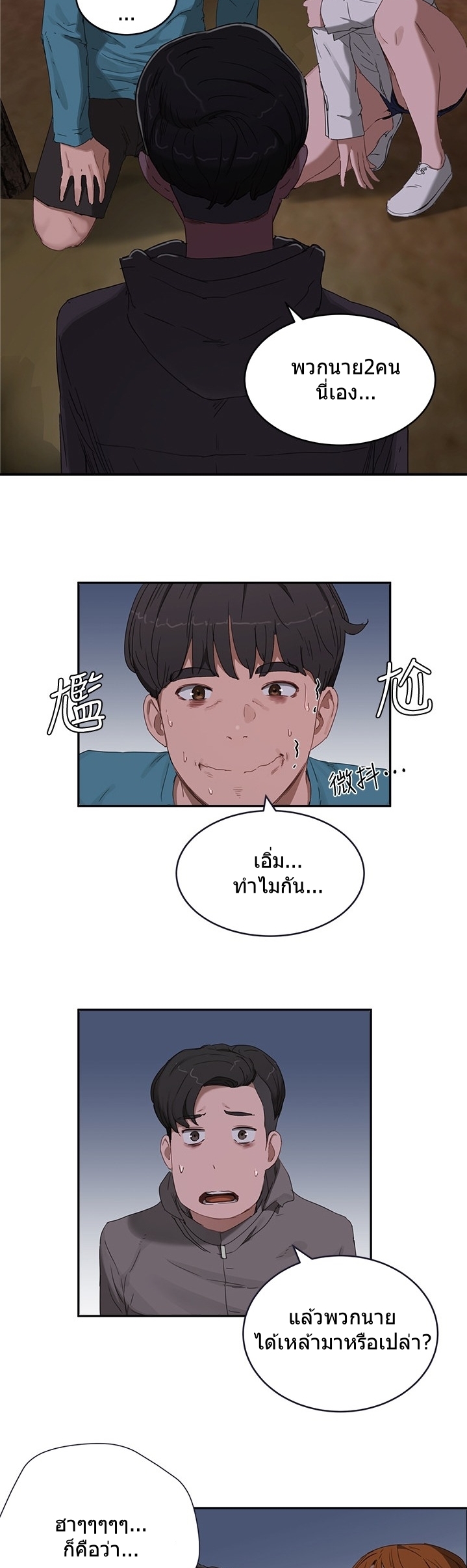 หน้า 35