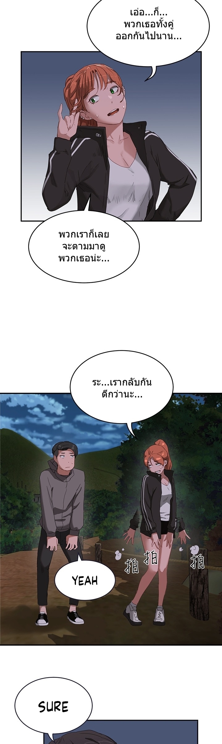 หน้า 37