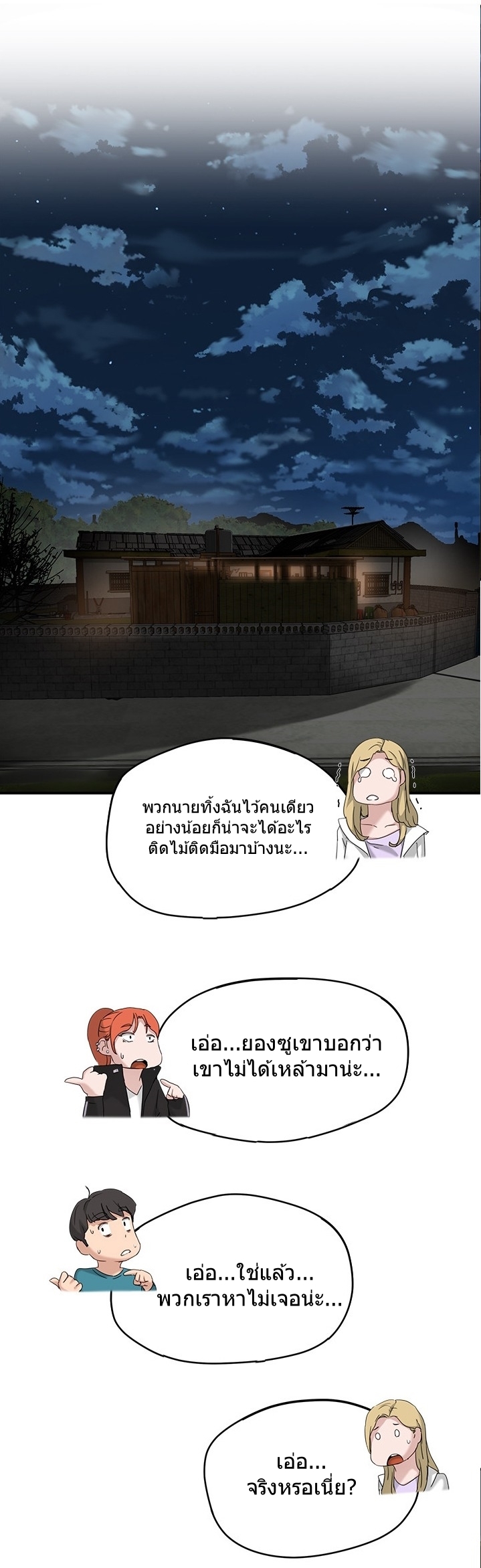 หน้า 39