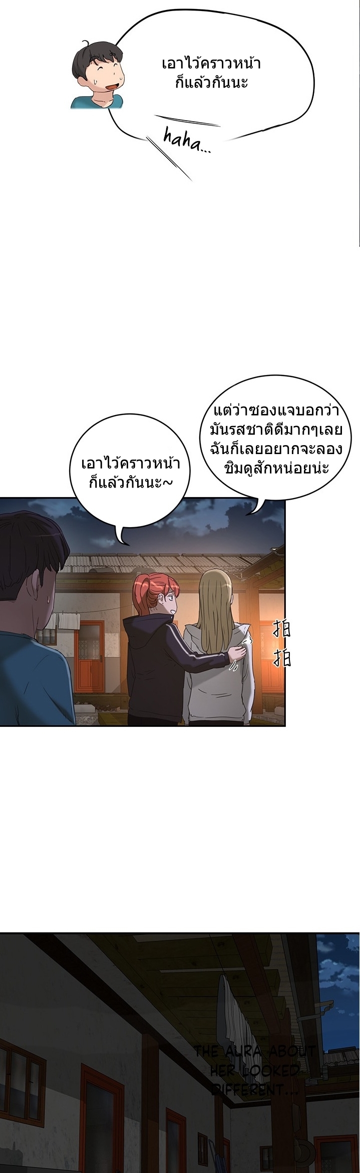 หน้า 40