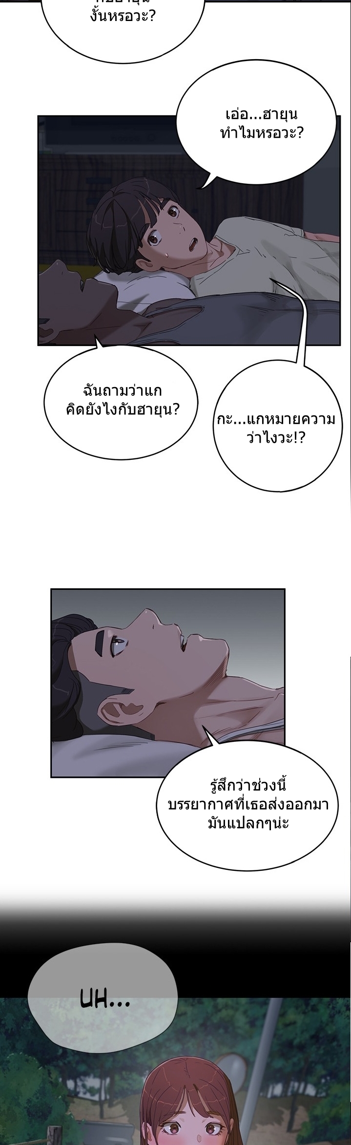 หน้า 42