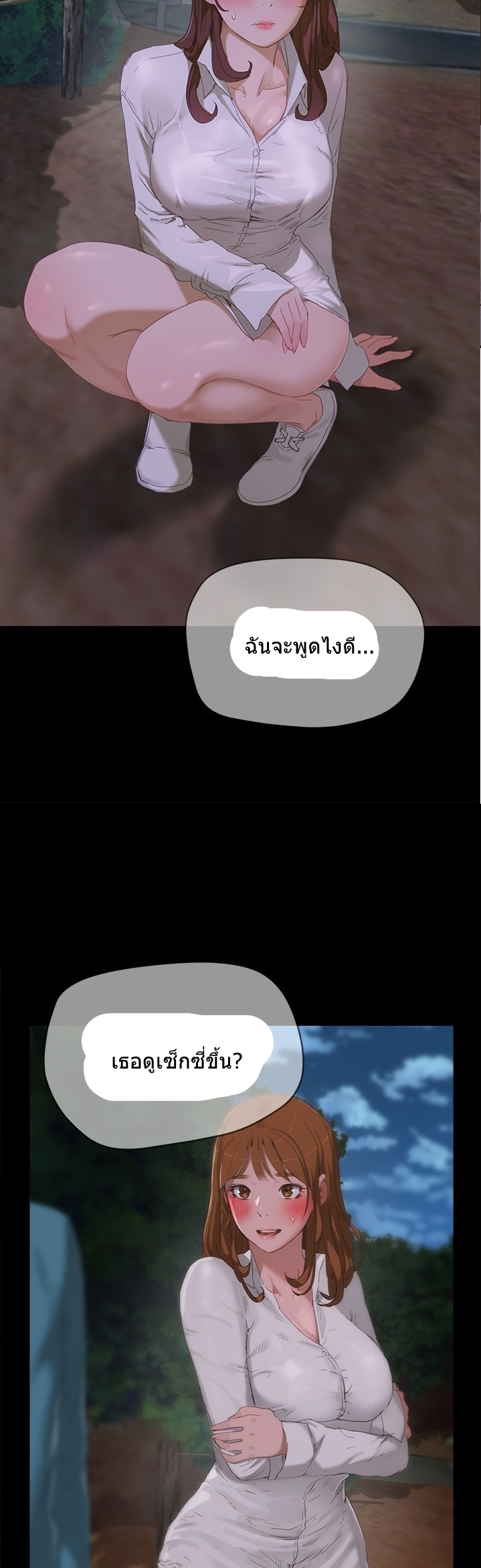หน้า 43