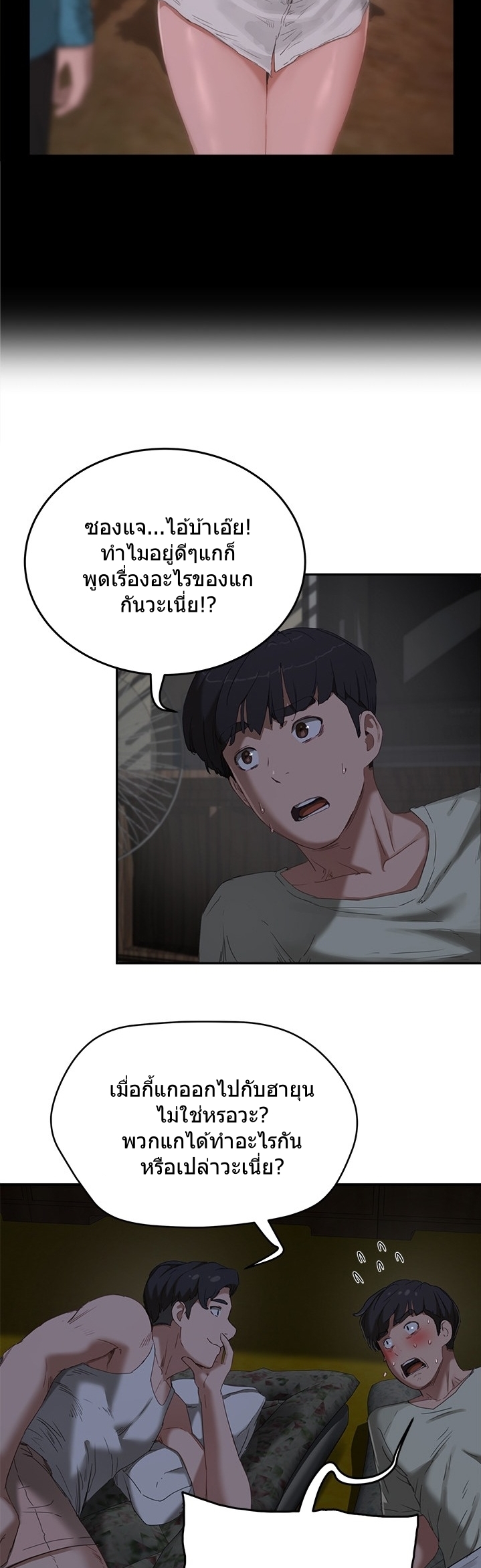 หน้า 44