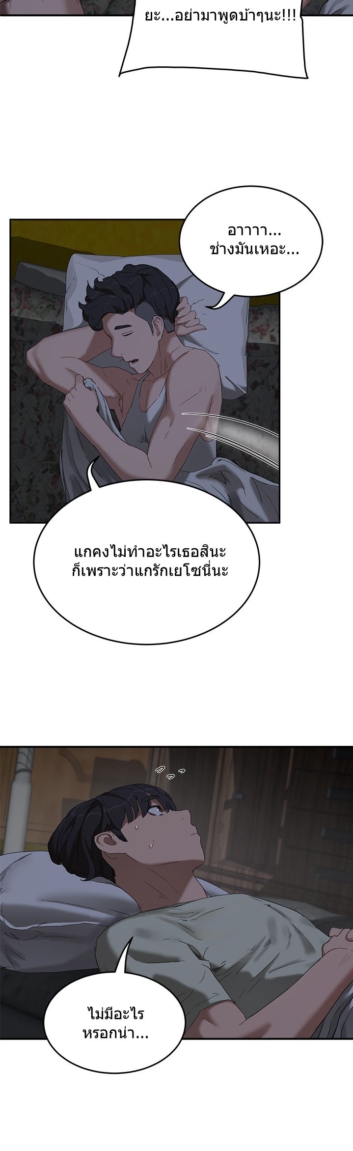 หน้า 45