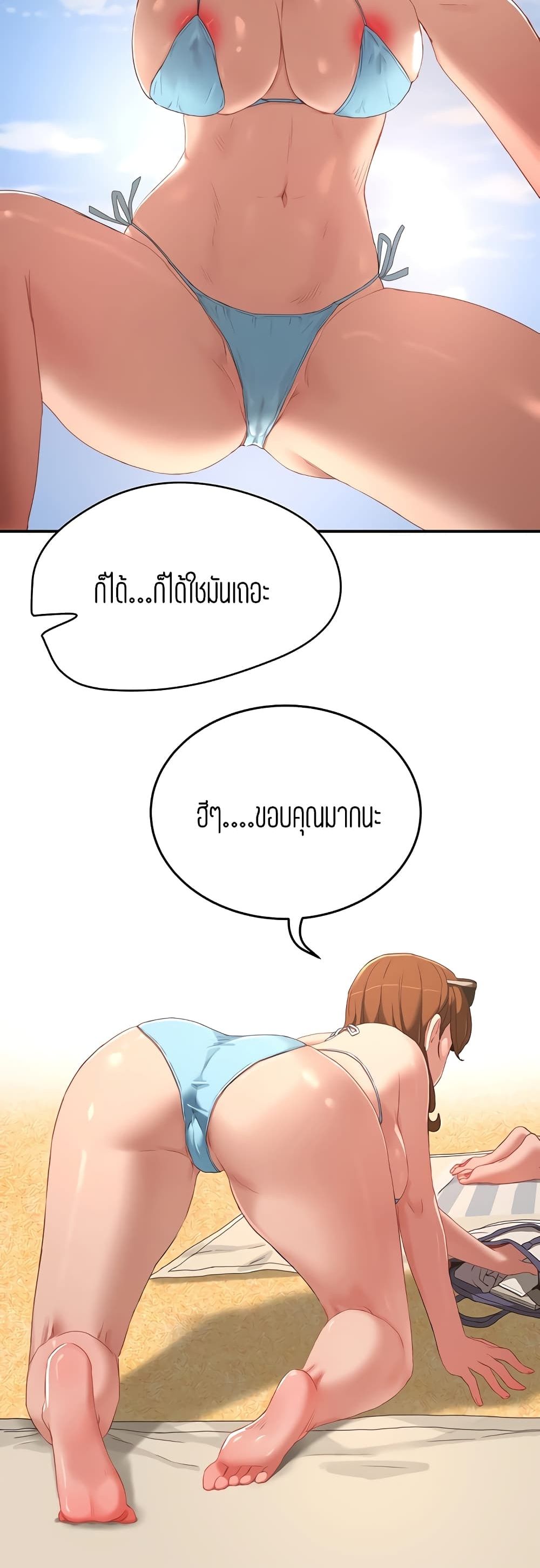 หน้า 23