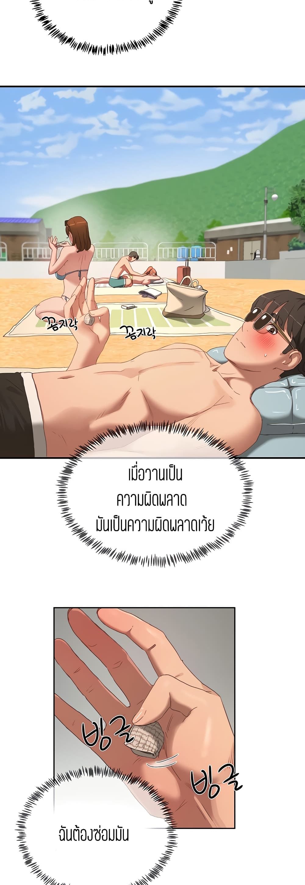 หน้า 25