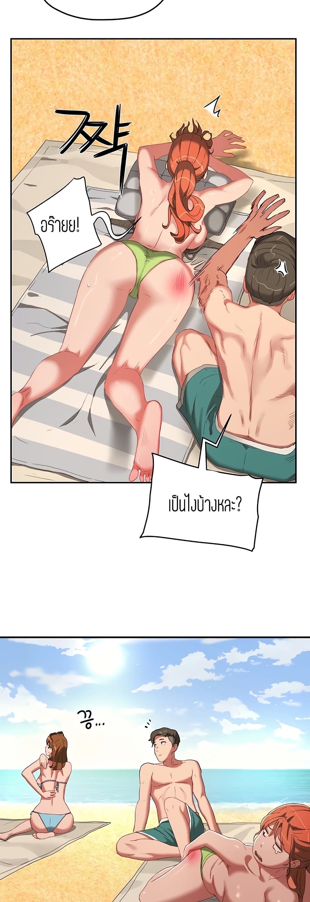 หน้า 27
