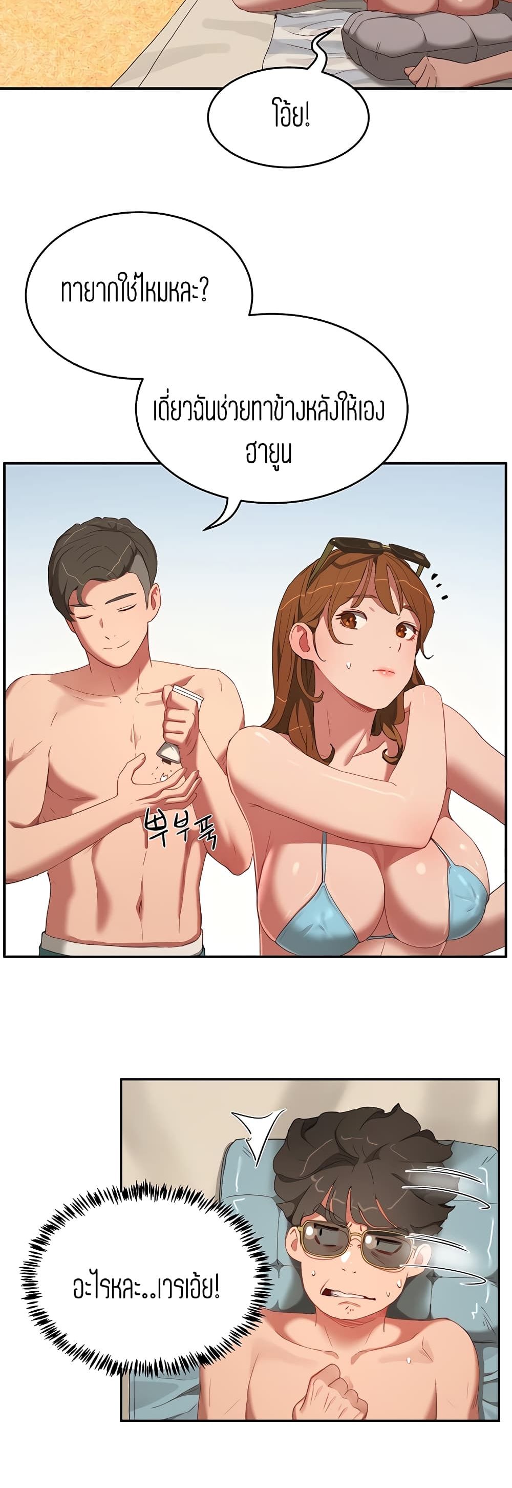 หน้า 28