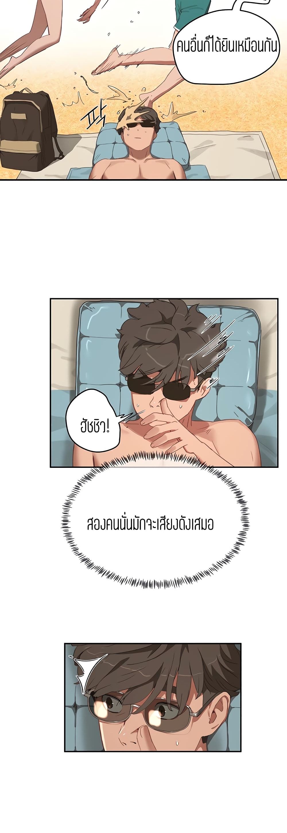 หน้า 33