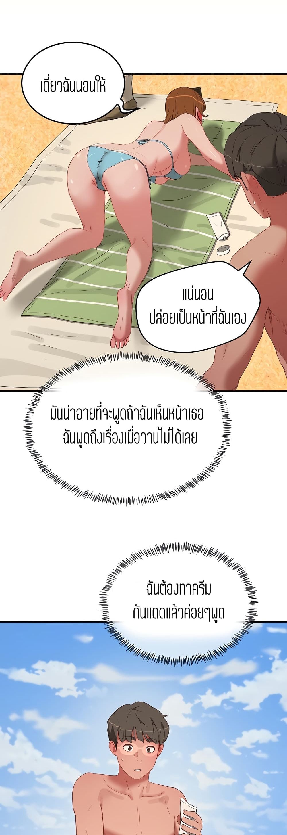 หน้า 45