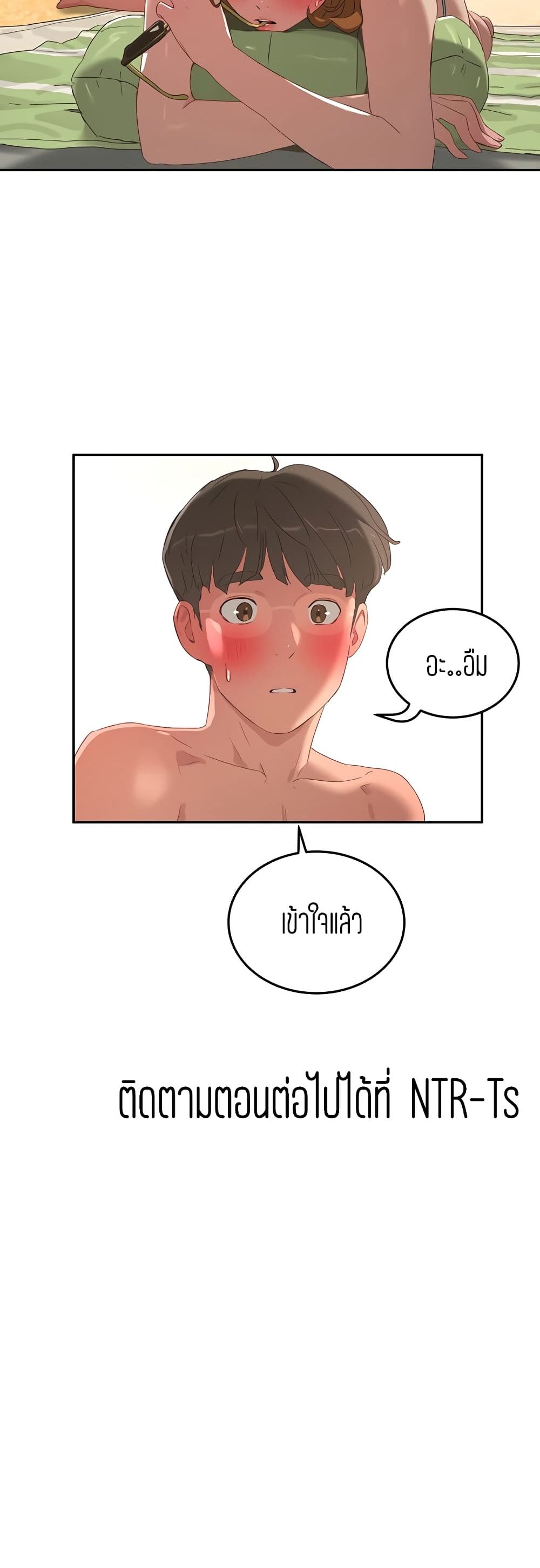หน้า 49