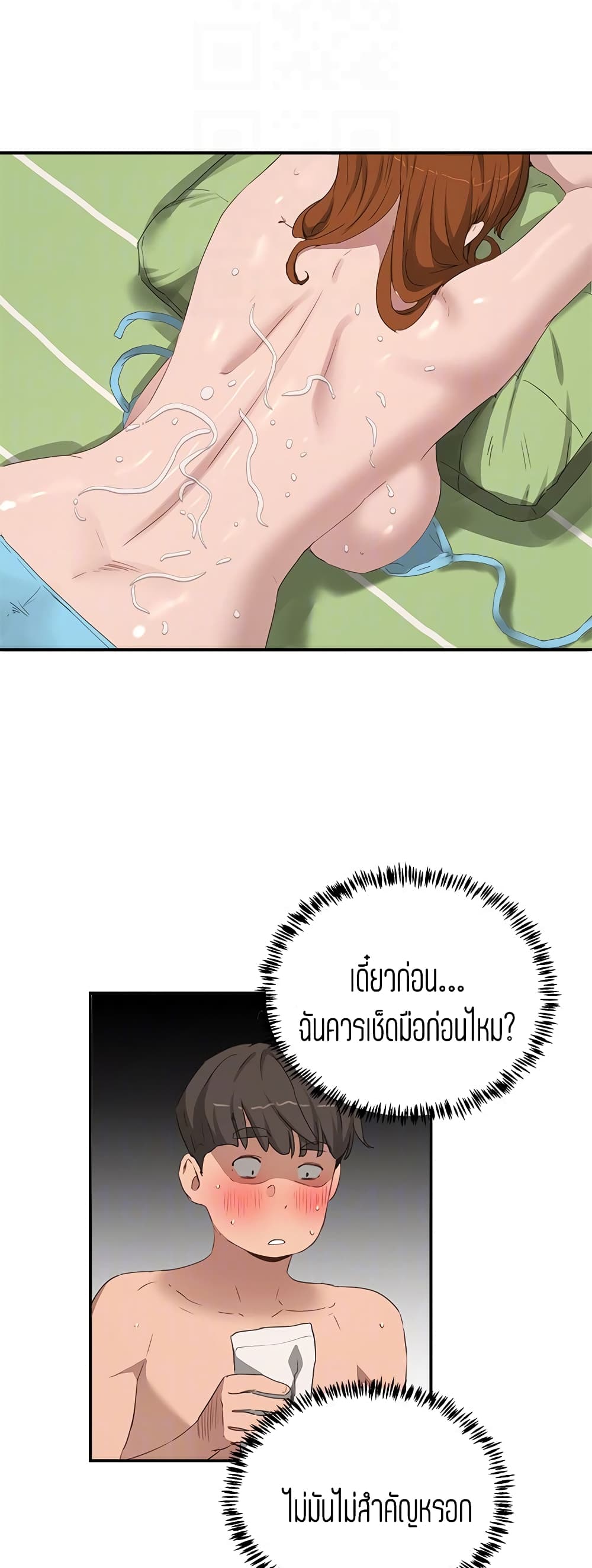 หน้า 18