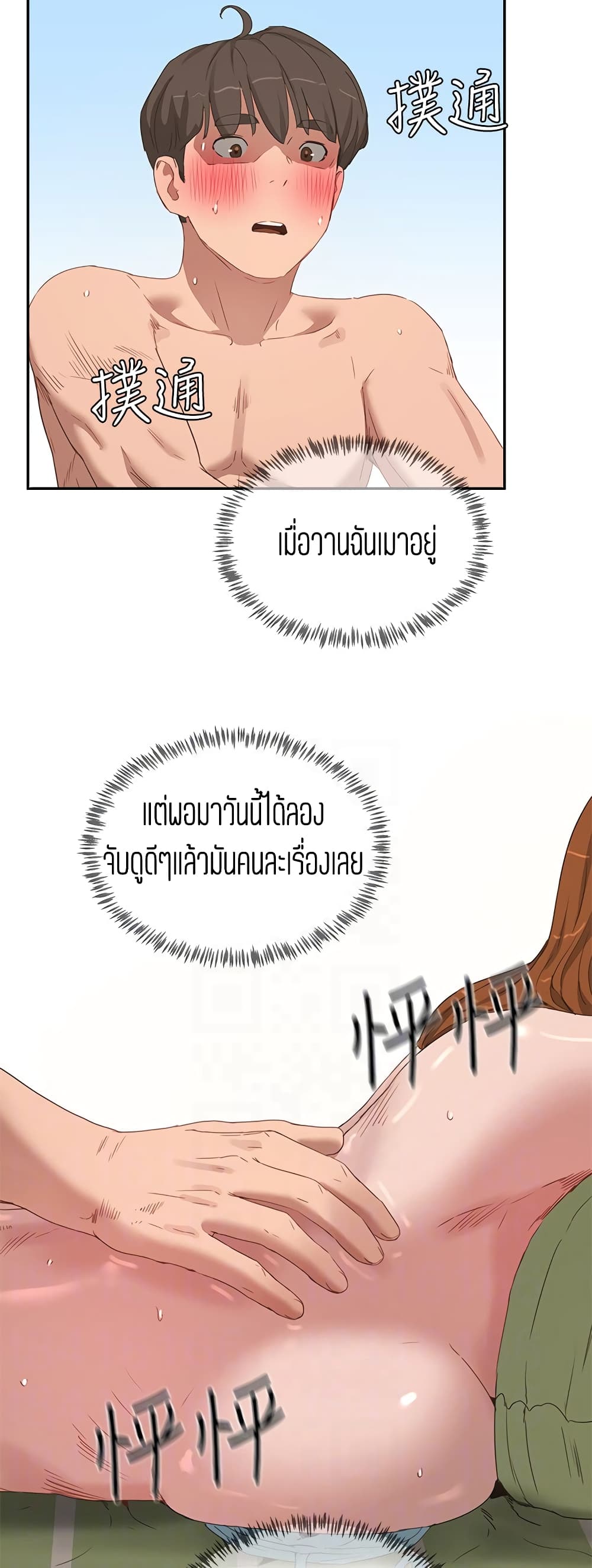 หน้า 24