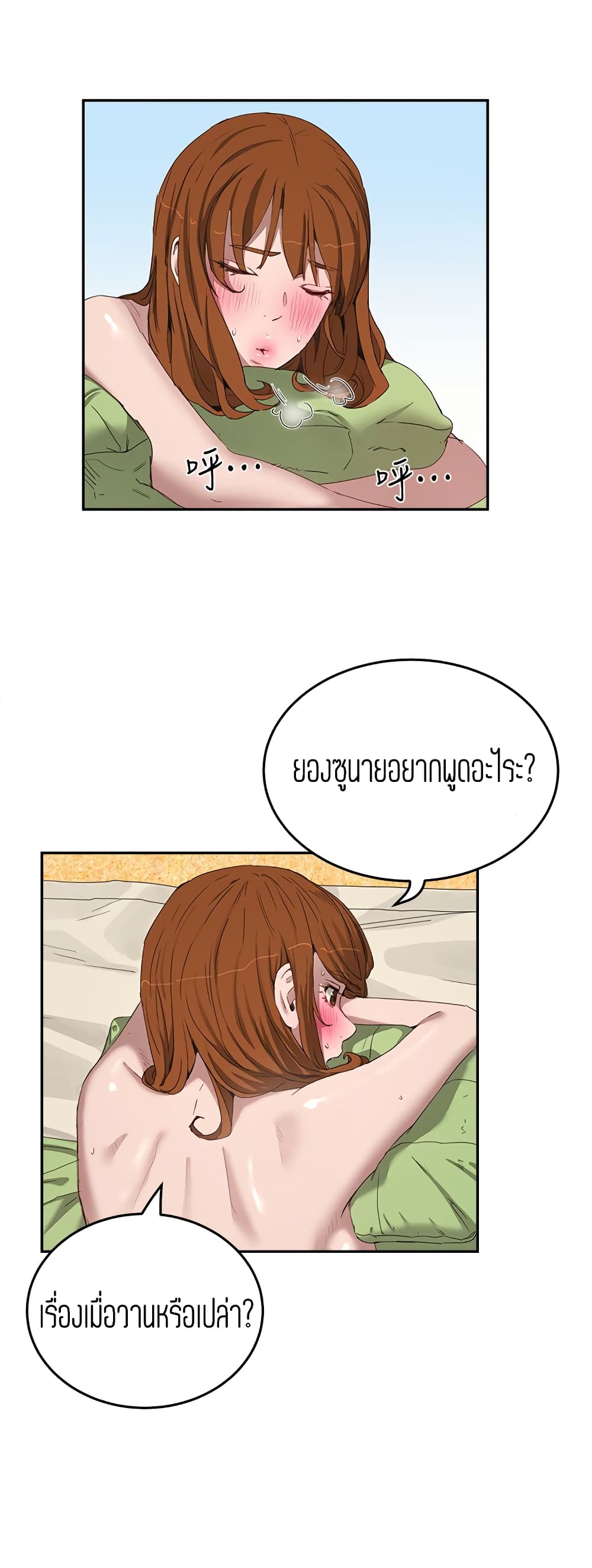 หน้า 26