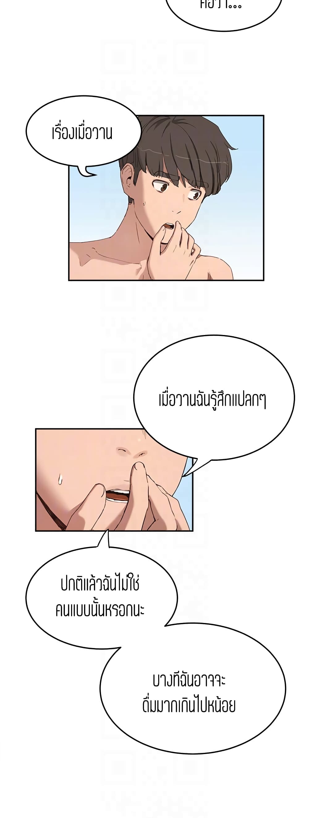 หน้า 28