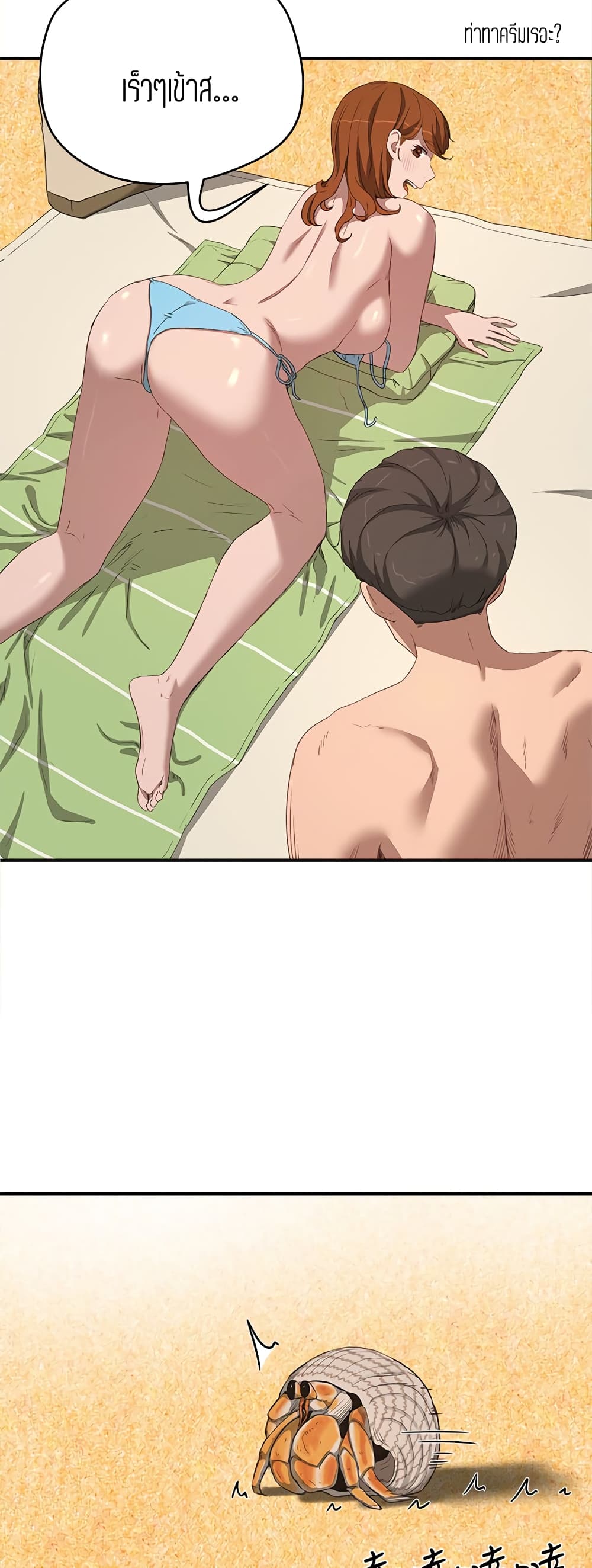 หน้า 35