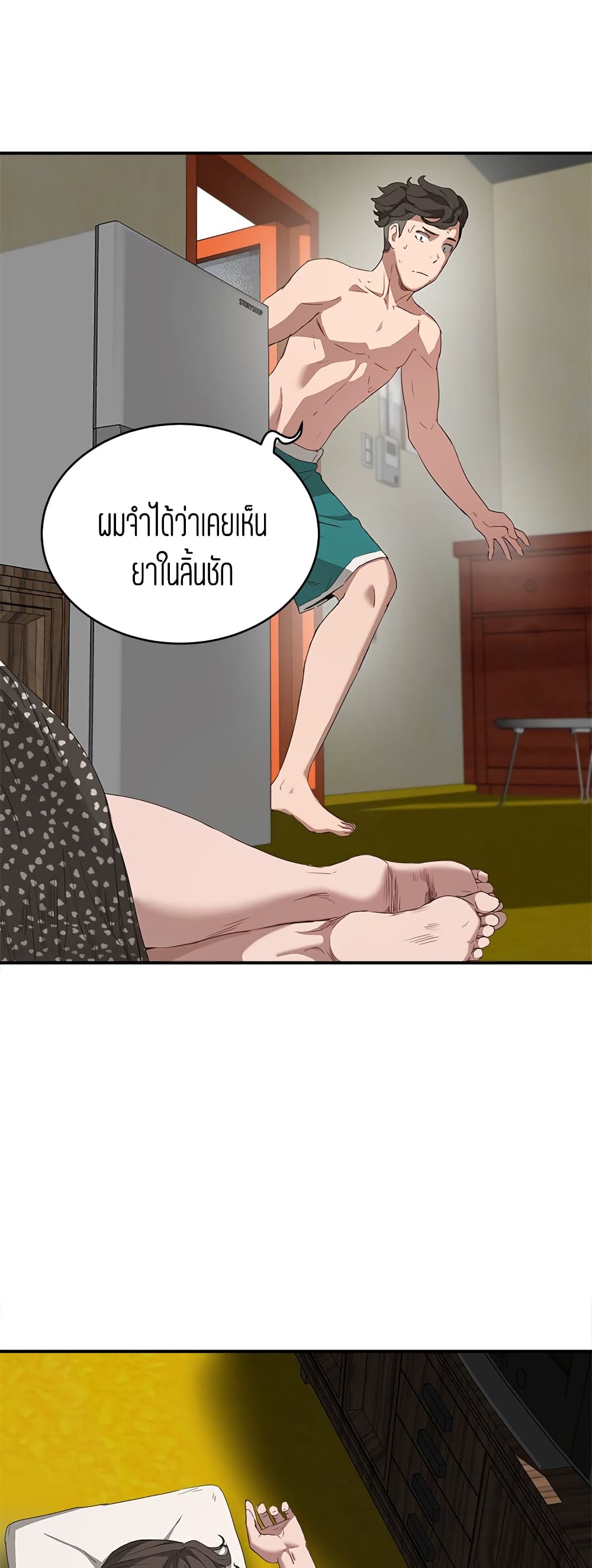 หน้า 38