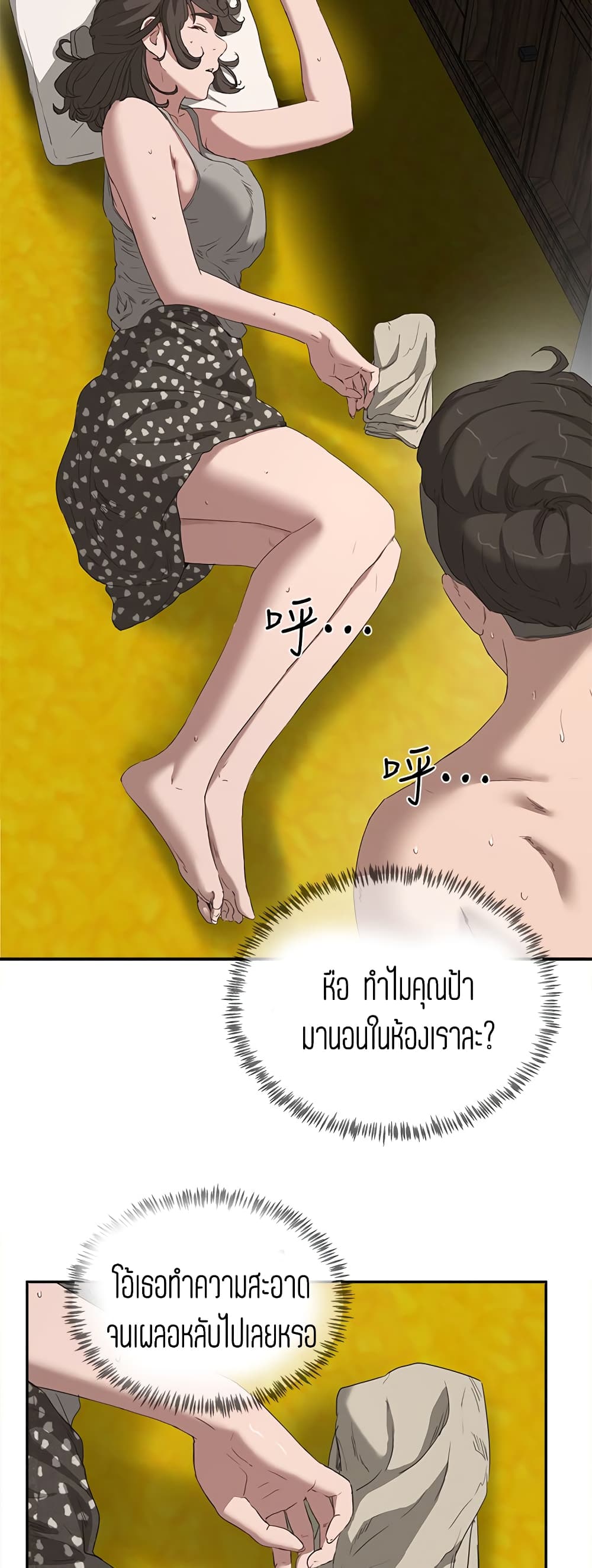 หน้า 39