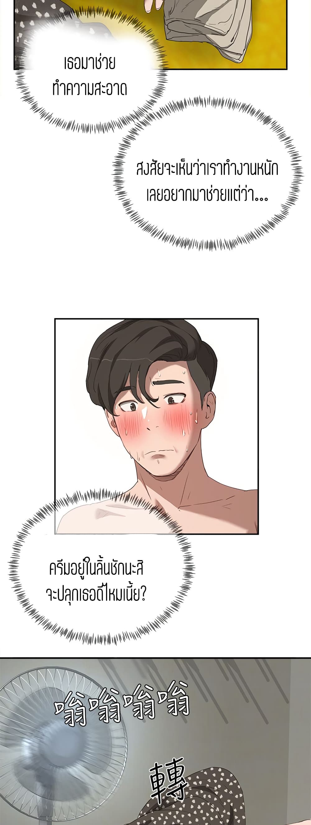 หน้า 40