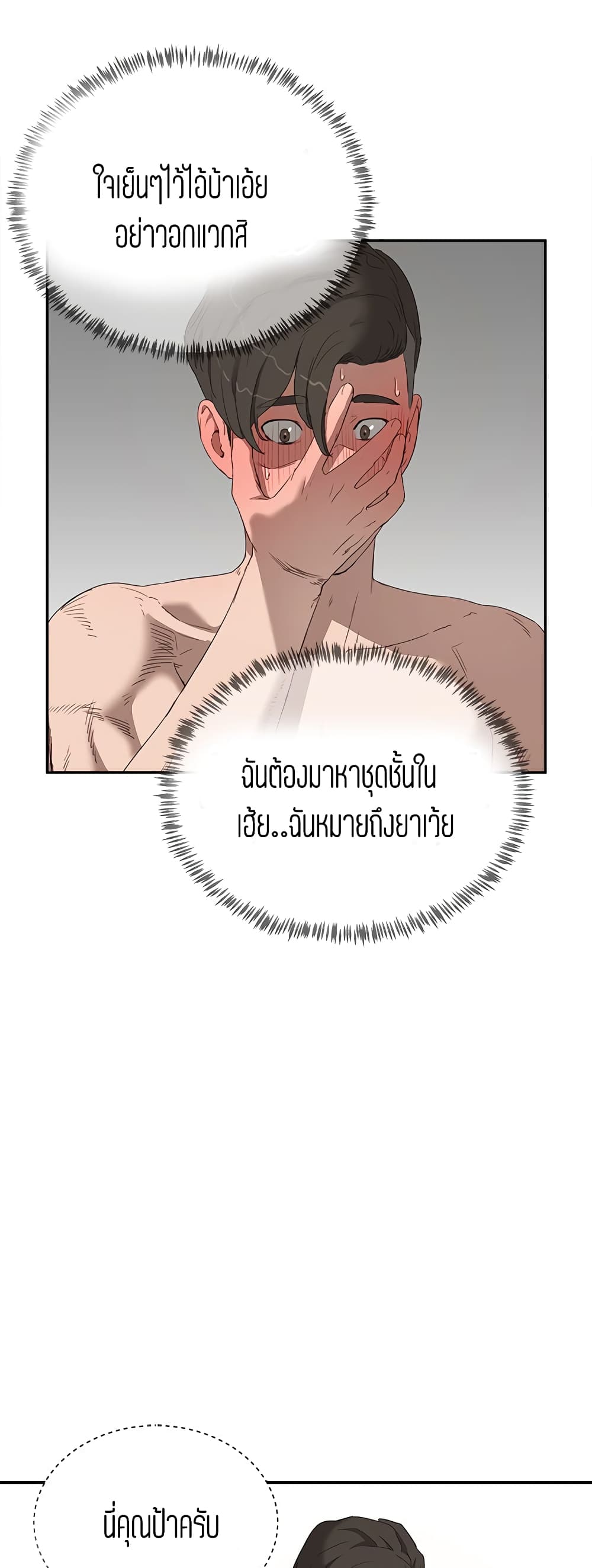 หน้า 42