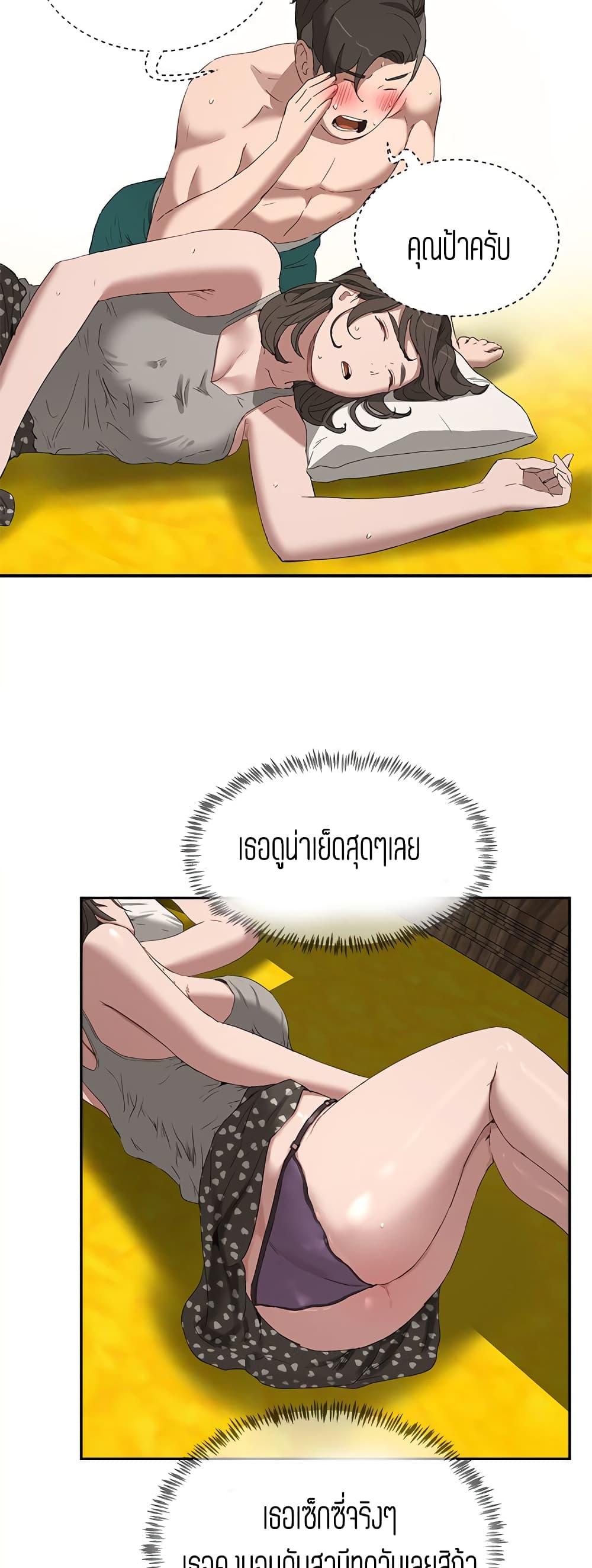 หน้า 43