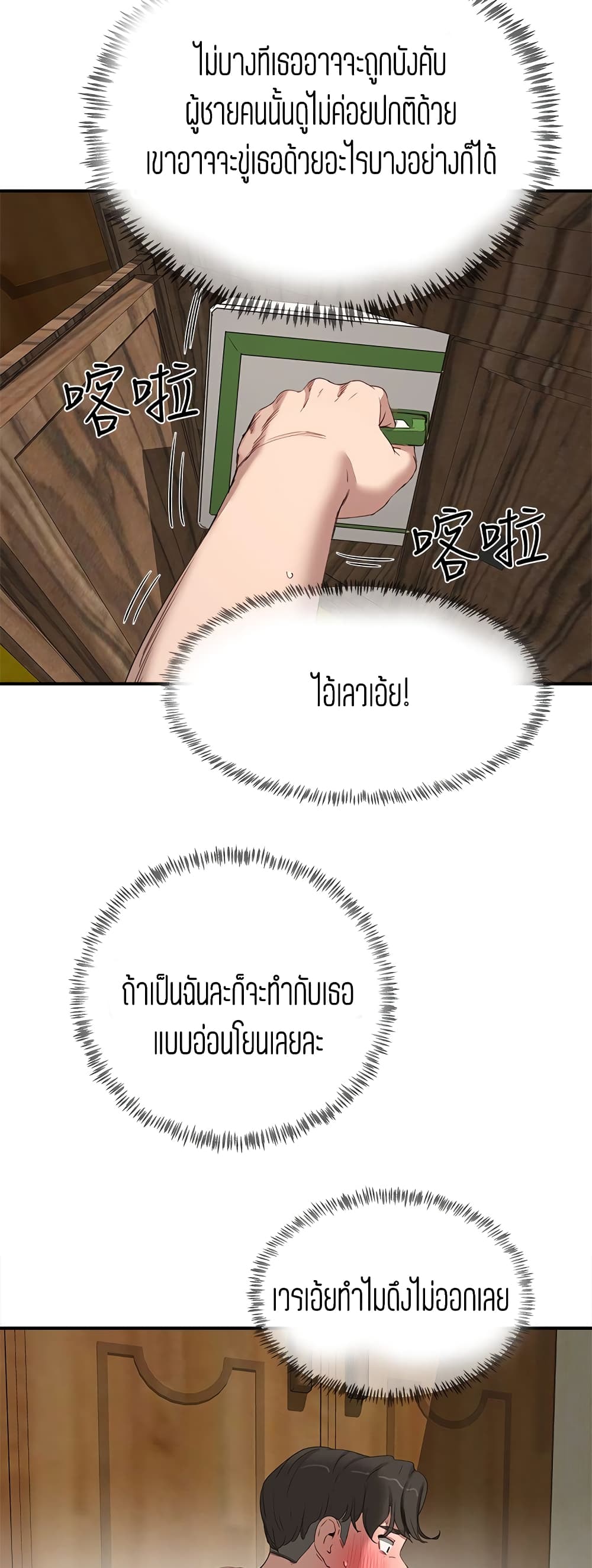 หน้า 45