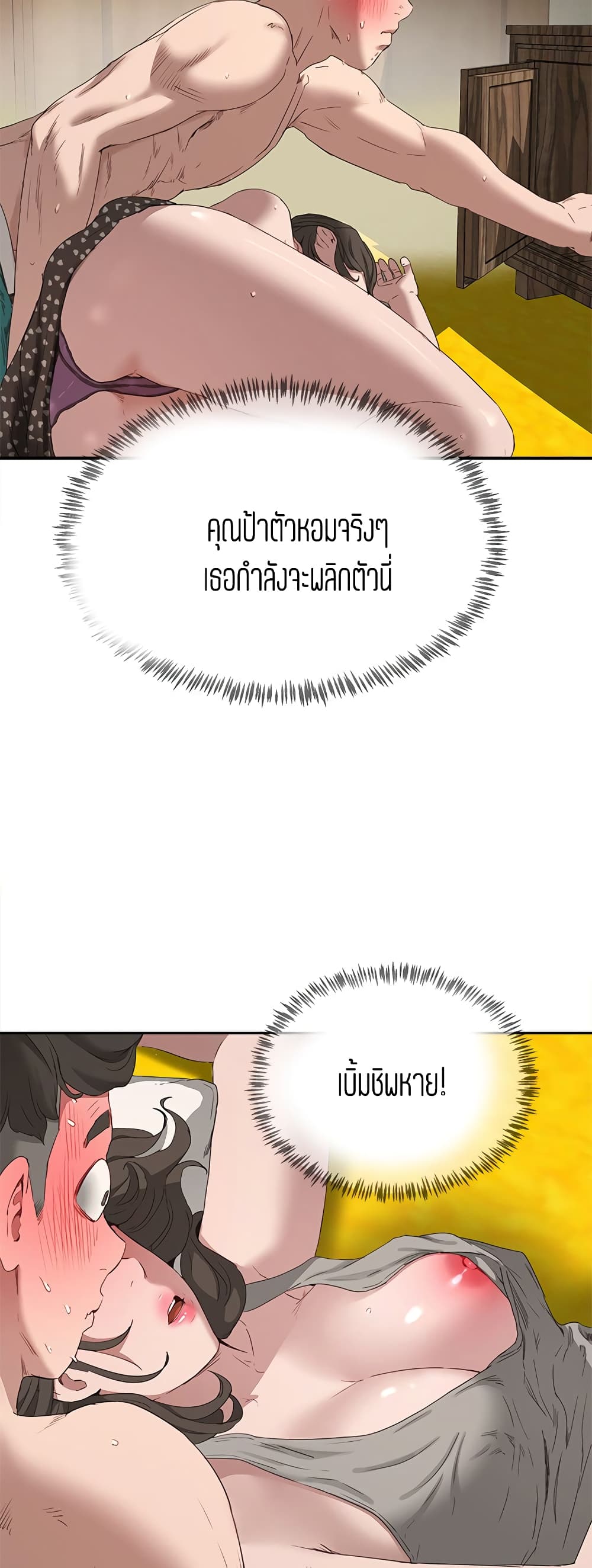 หน้า 46