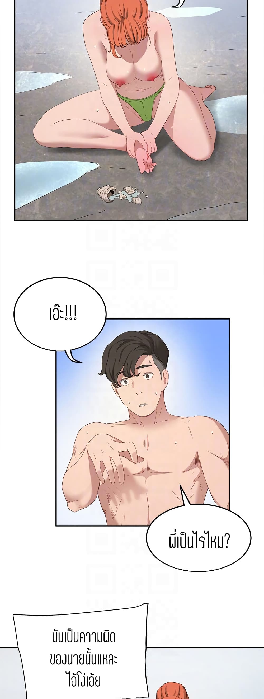 หน้า 7