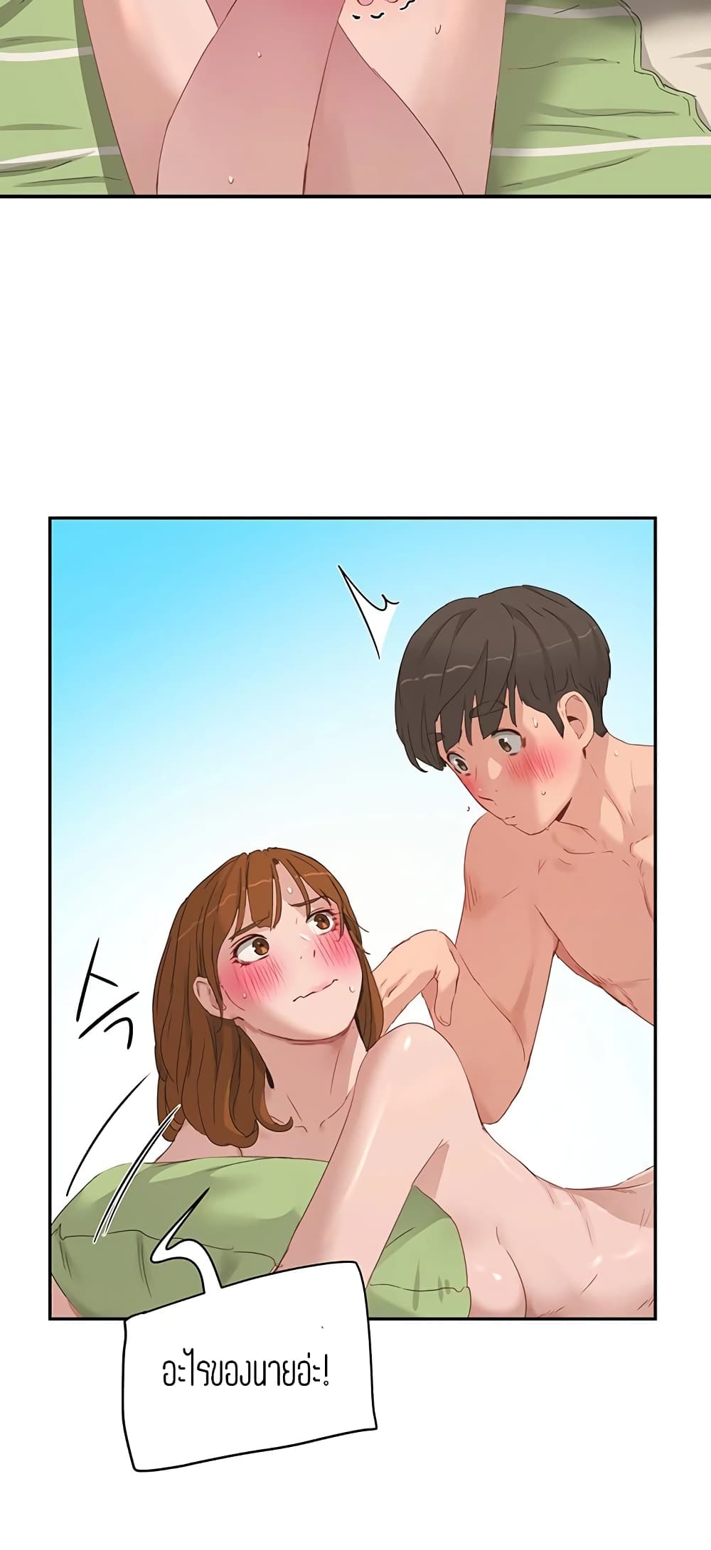 หน้า 22
