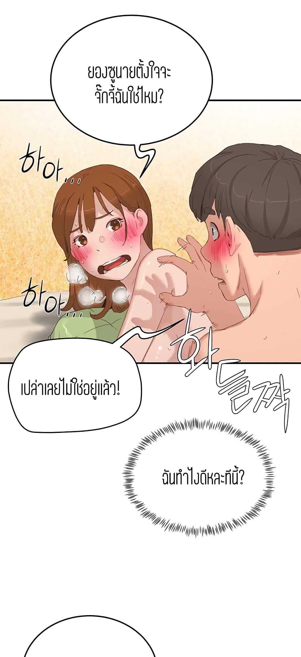 หน้า 23