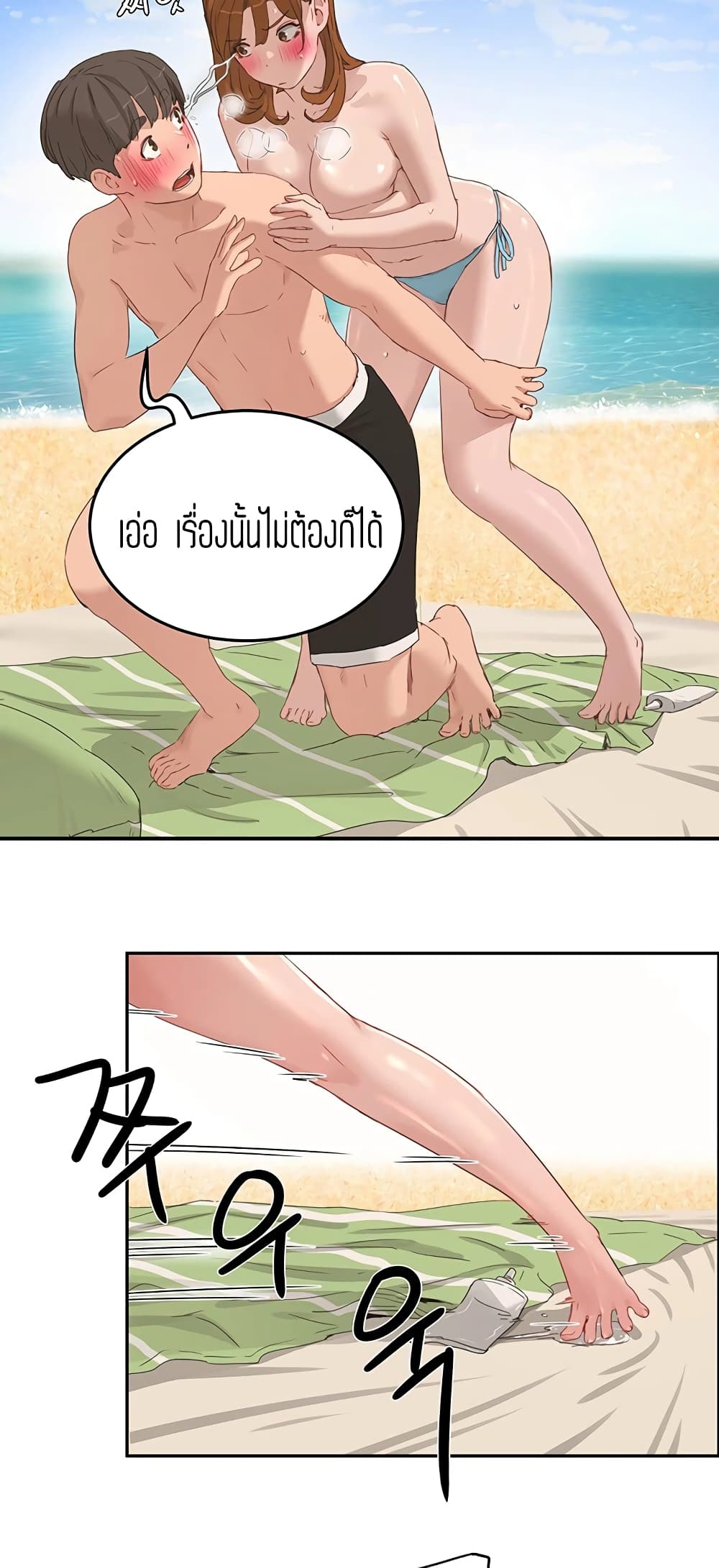 หน้า 25