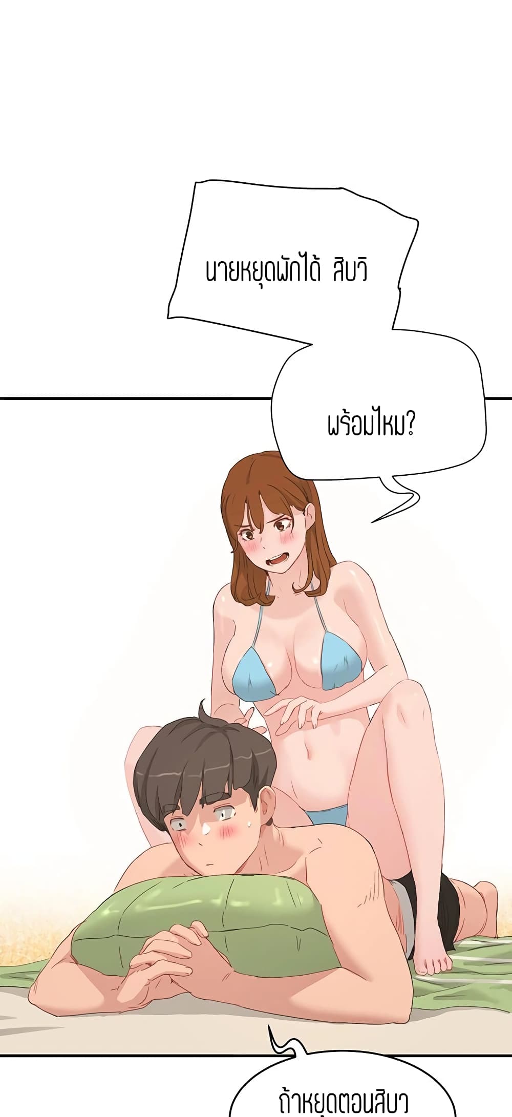 หน้า 31