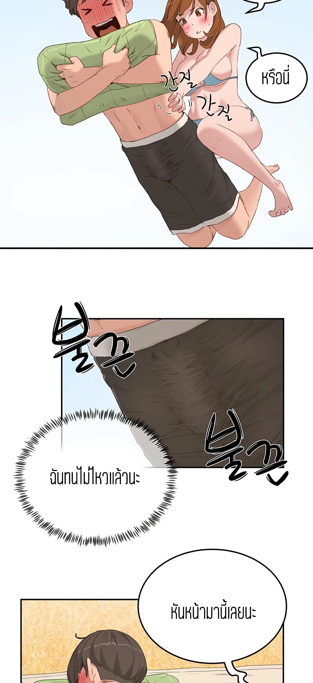 หน้า 36