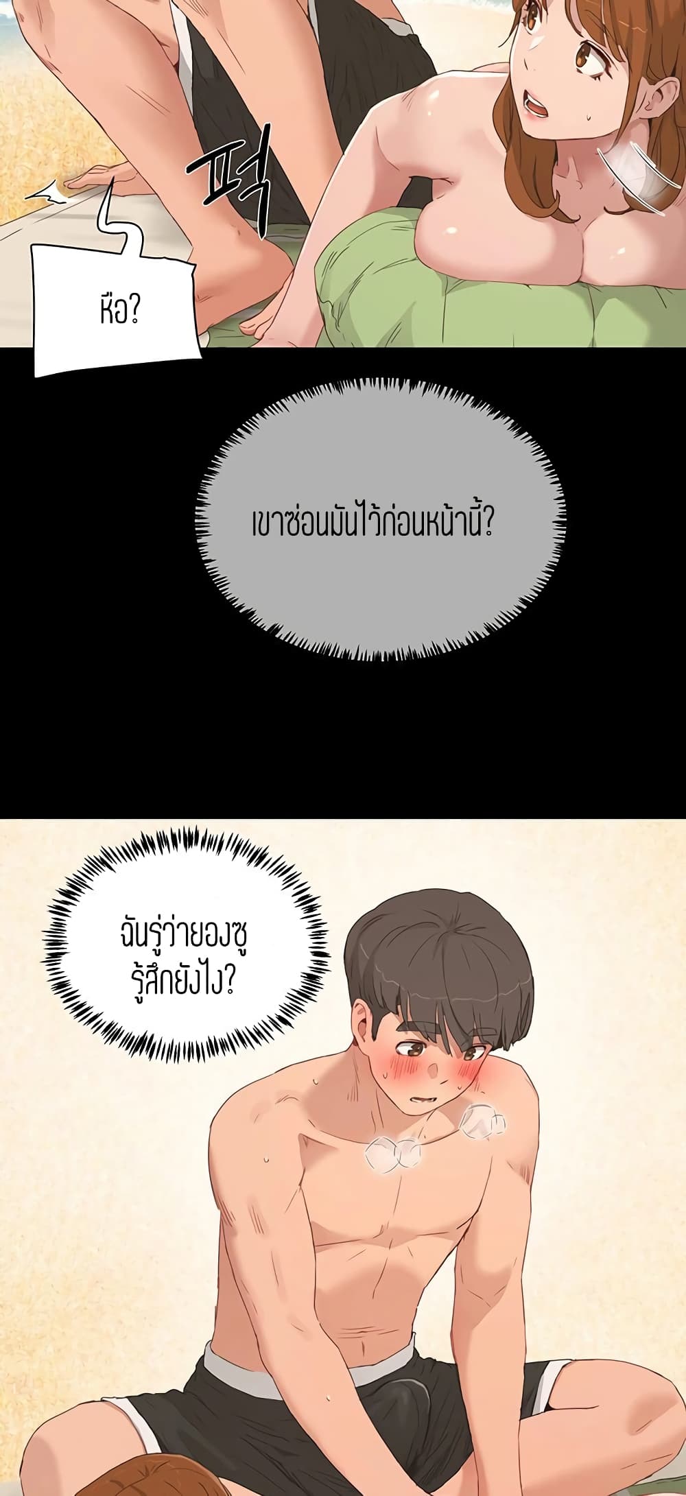 หน้า 44