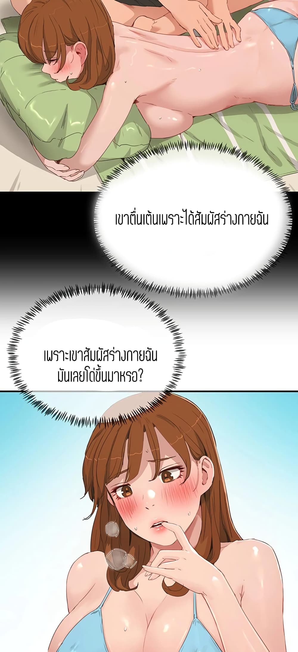 หน้า 45