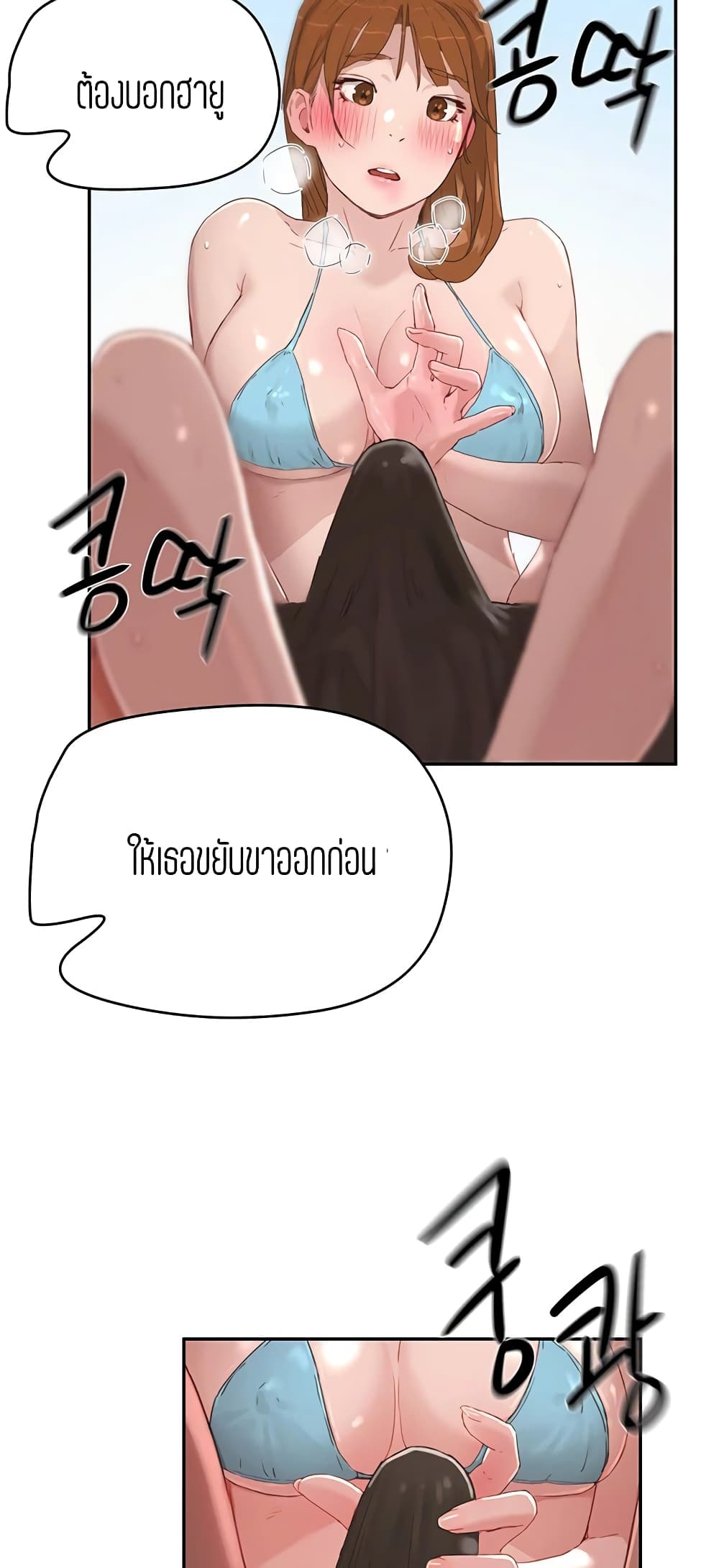 หน้า 48