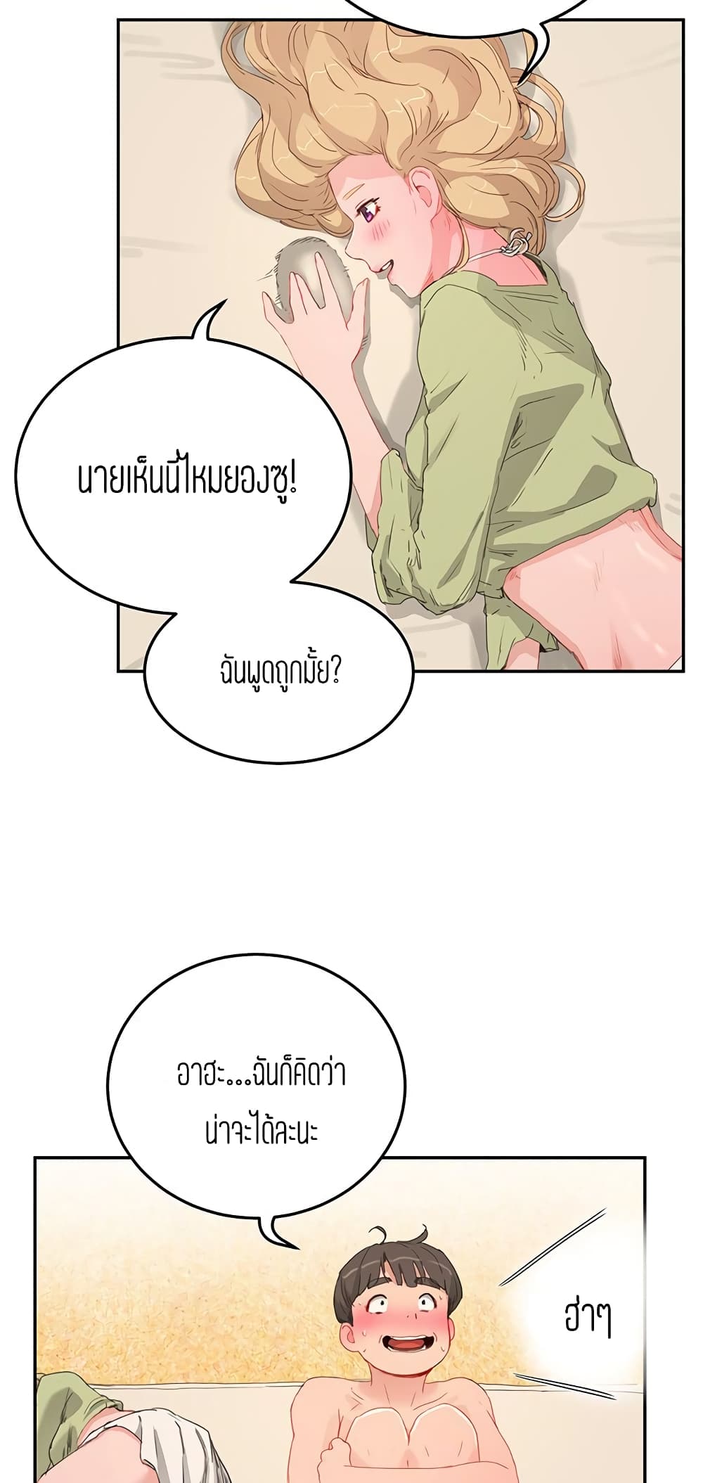 หน้า 32