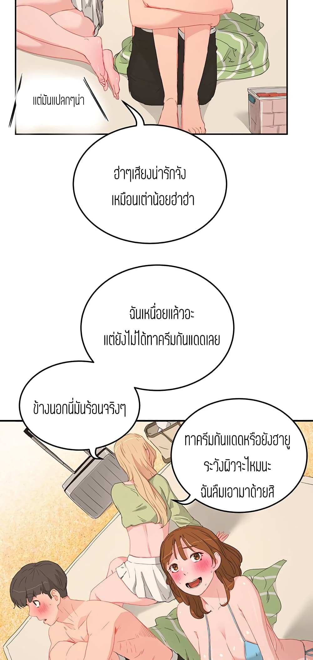 หน้า 33