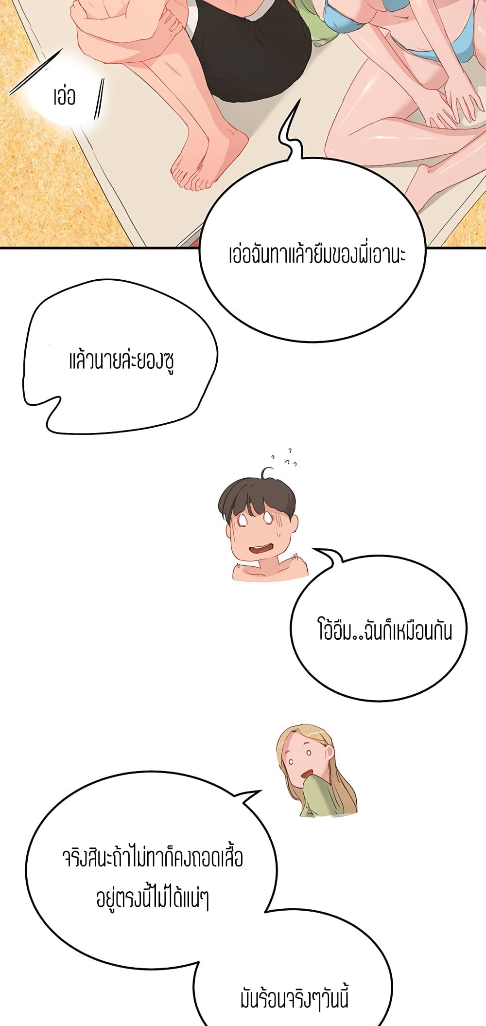 หน้า 34