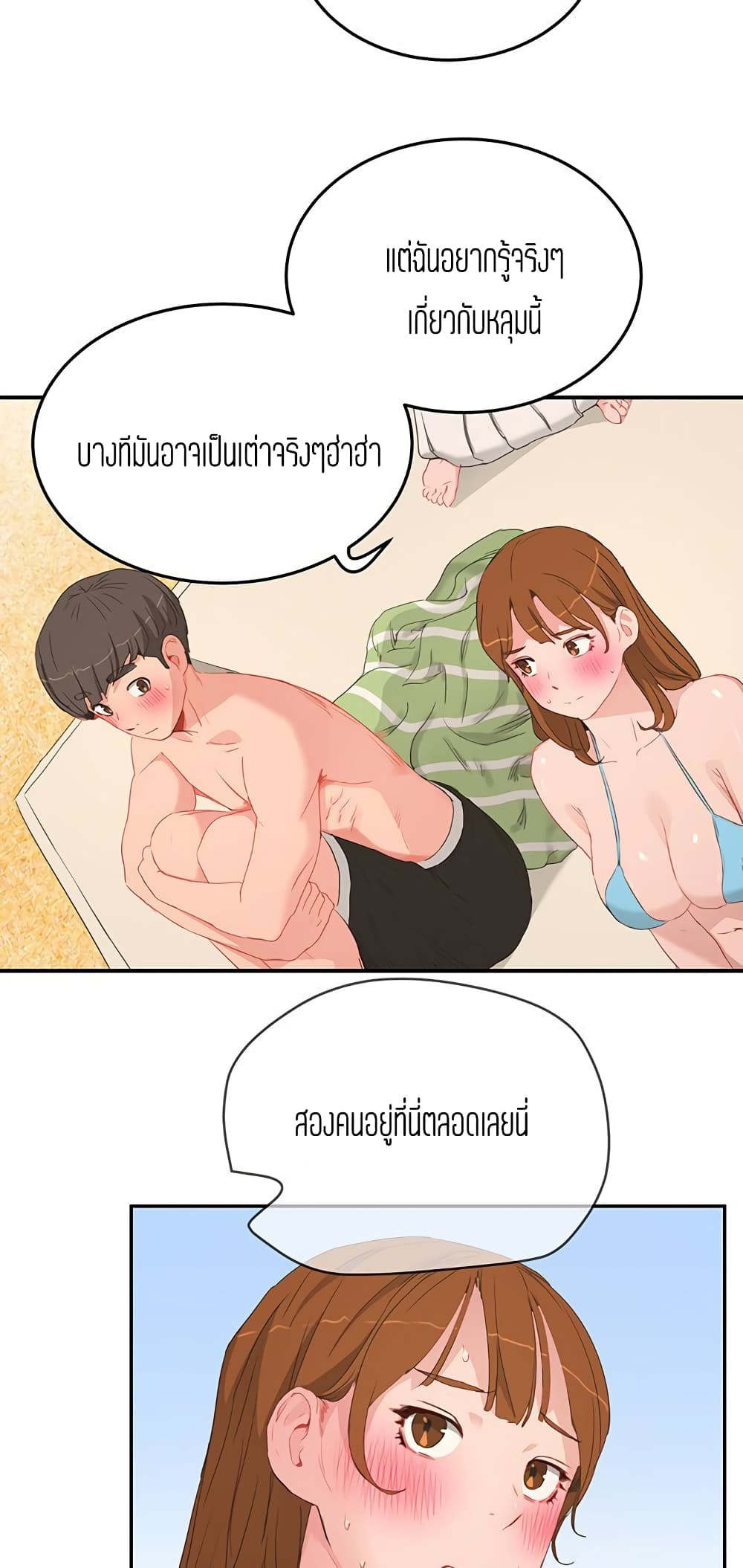 หน้า 35