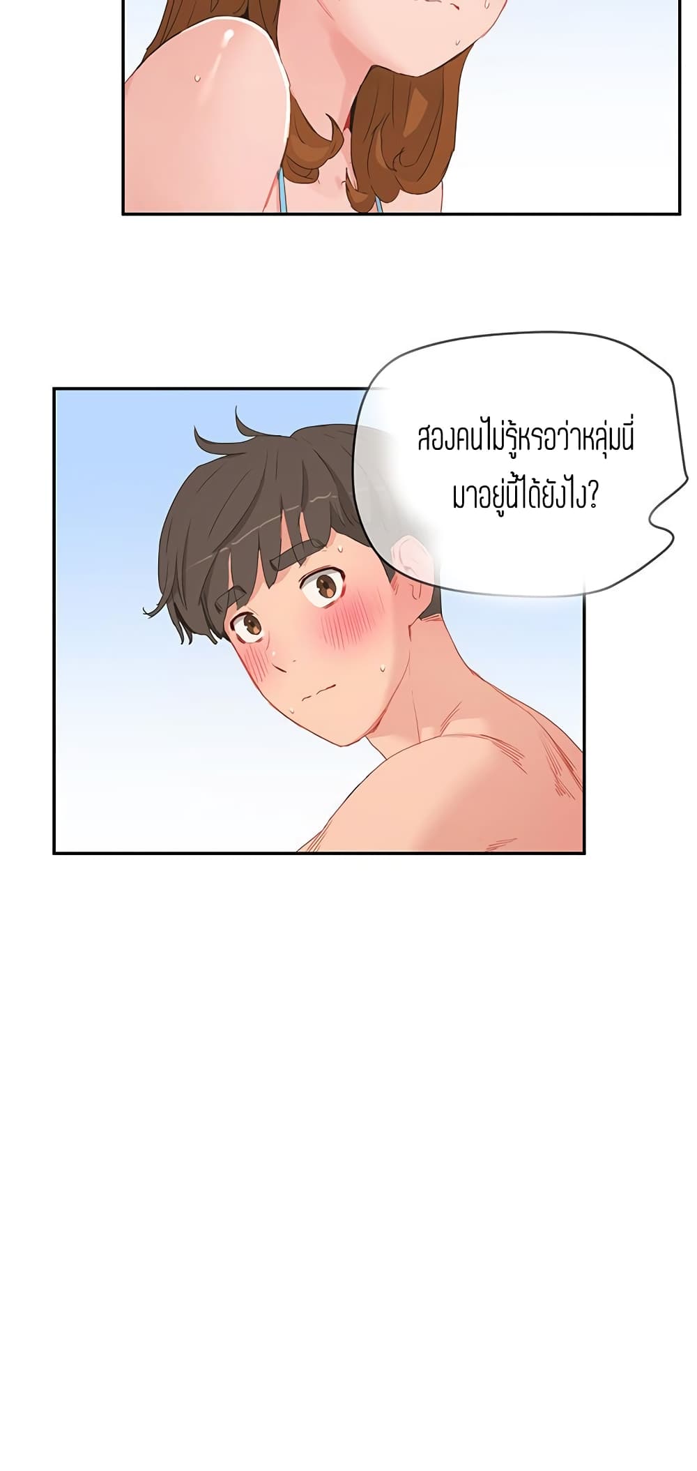 หน้า 36