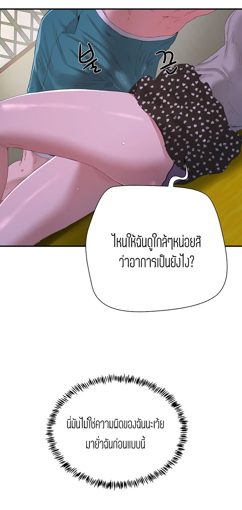 หน้า 44
