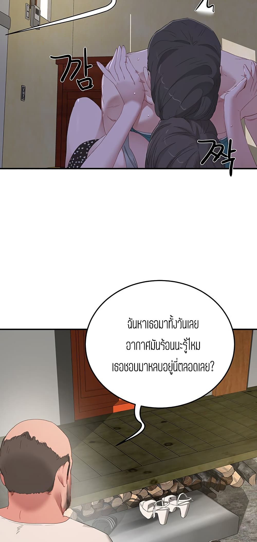หน้า 46