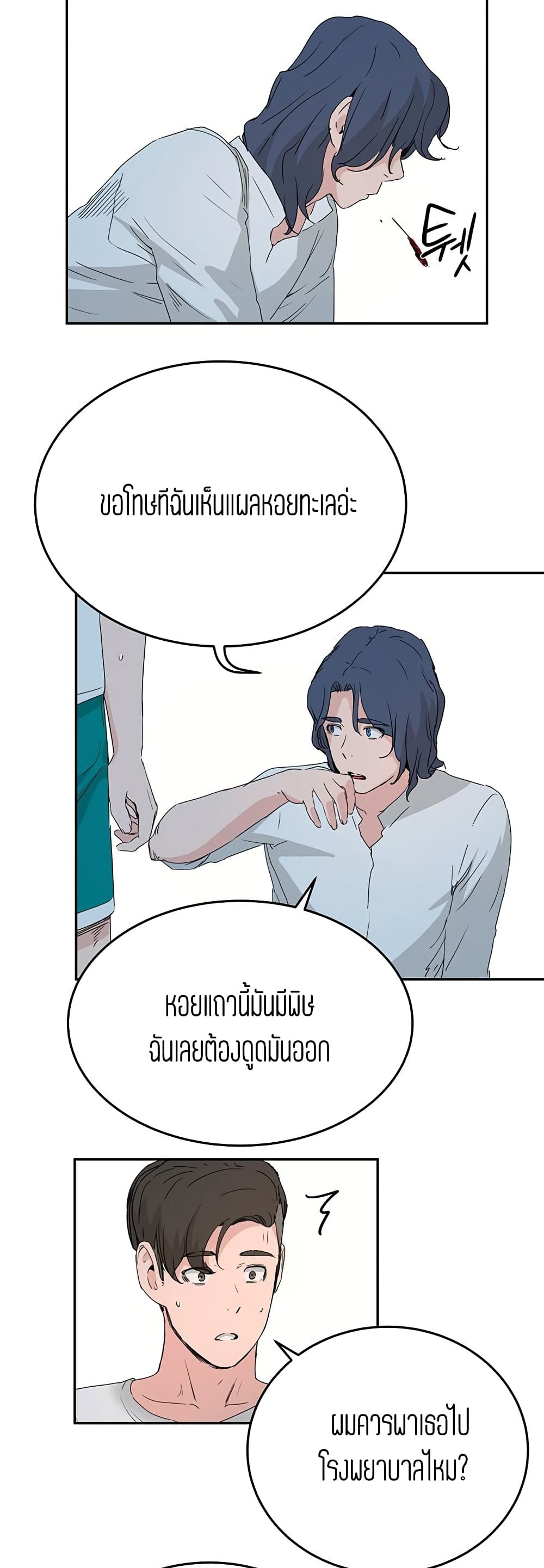 หน้า 21