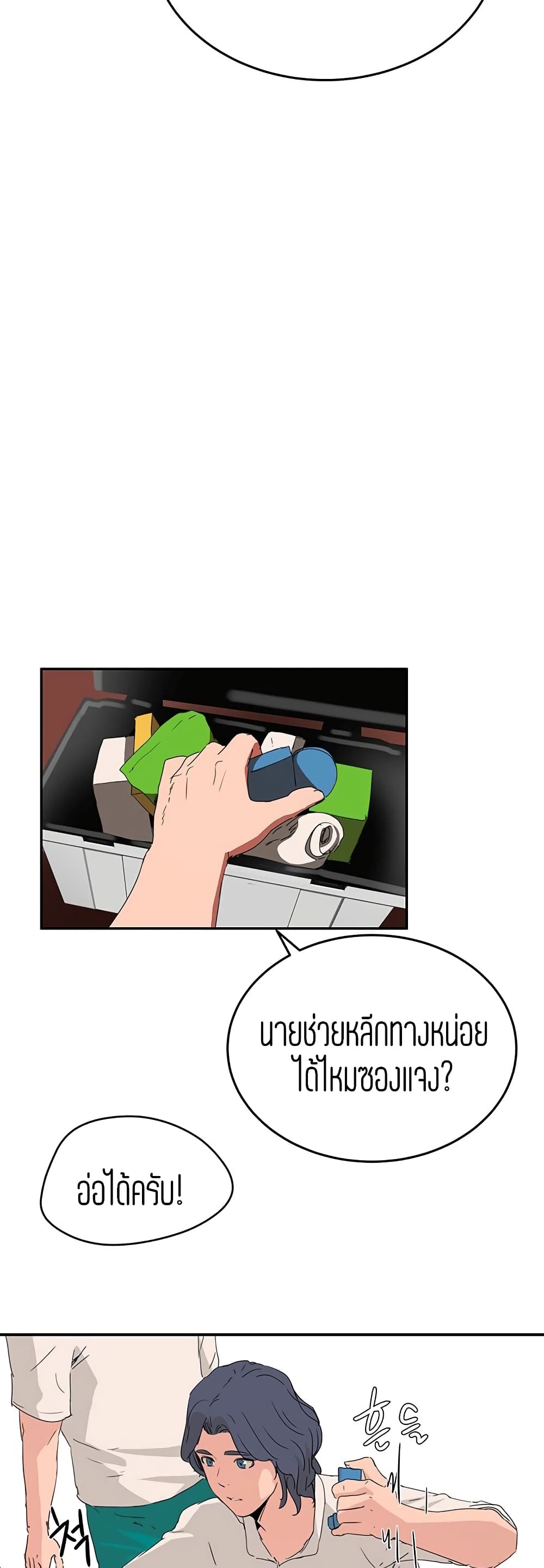 หน้า 24