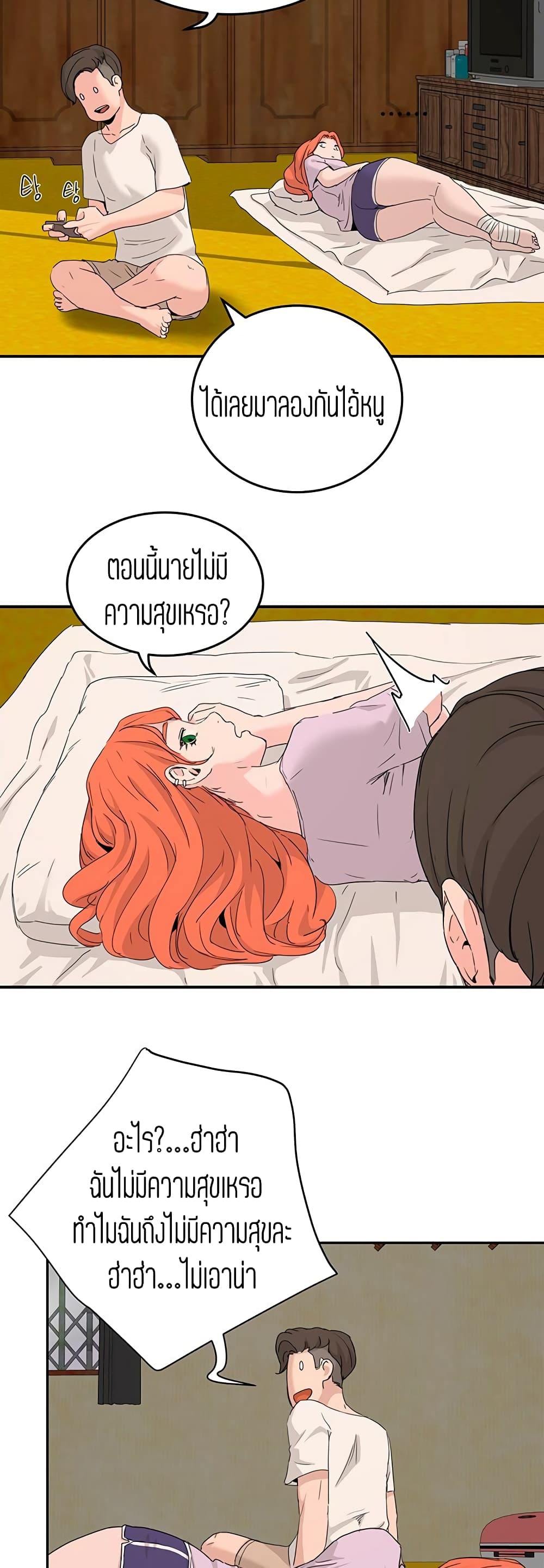 หน้า 34