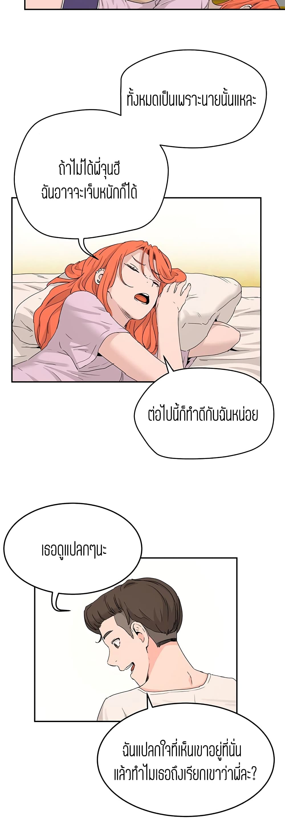 หน้า 35