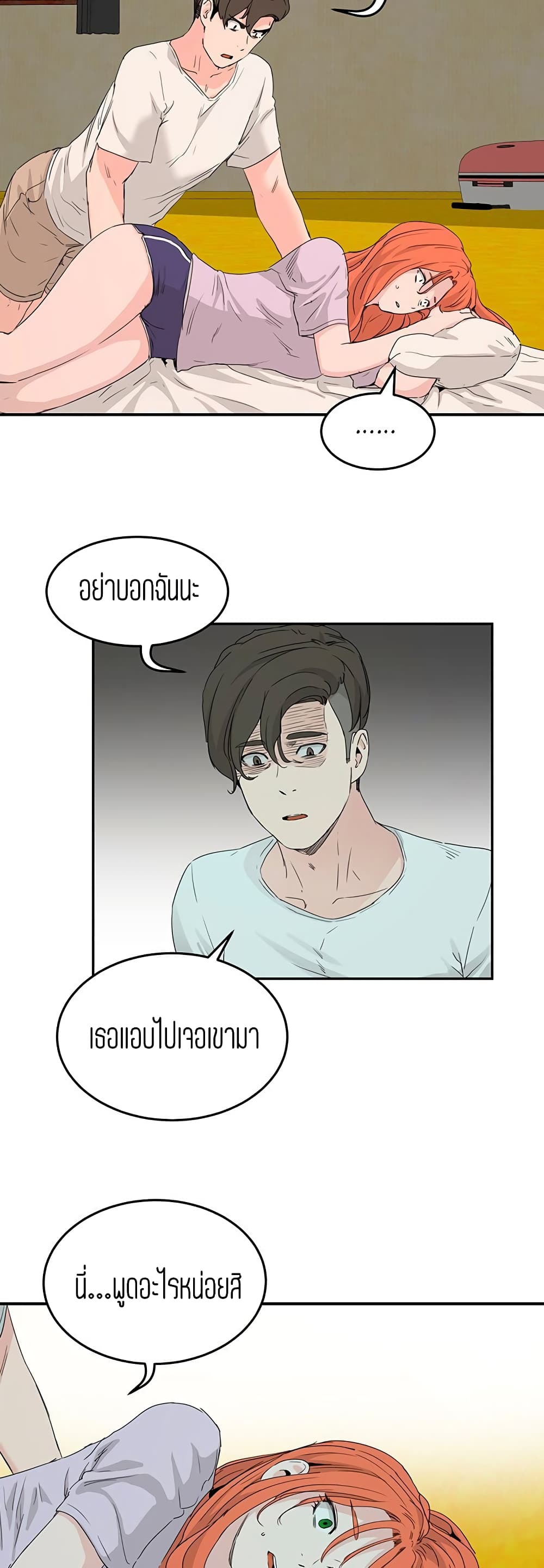 หน้า 37