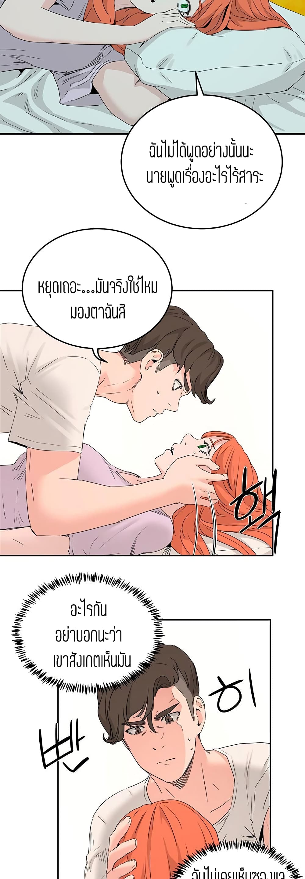 หน้า 38
